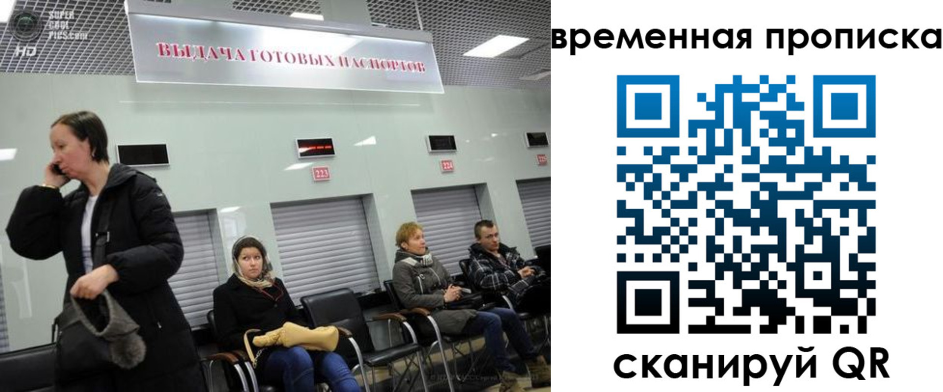 регистрация в Бакале